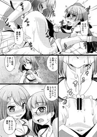 (Houraigekisen! Yo-i! 29Senme) [Mado no Kuchibue Fuki (Madae Thor)] Takao-gata Juujunyoukan Yonbankan Muttsuri Mousoushojo Onanie (Kantai Collection -KanColle-)