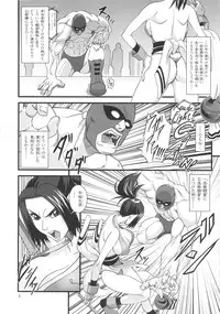 [Tokkuriya (Tonbo)] Shiranui Muzan (King of Fighters)