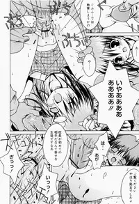 [Sakemasu] Pants Daisuki - I love pants