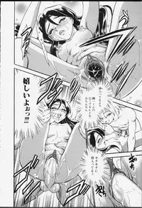 [Chiba Dirou] Strings