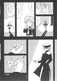 (C59) [Chokudoukan (Hormone Koijirou, Marcy Dog)] Please Teach Me 4 (Cardcaptor Sakura)