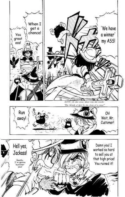 Hameln no Violin Hiki (The Violinist of Hamelin) - Michiaki Watanabe - Vol.1 - Chap 4