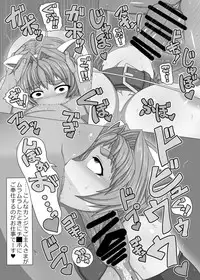 [Hatomame (Ago)] Uchi no Musume no Shakkin Hensai ANOTHER [Digital]