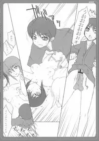 [BM Dan (Doumeki Bararou)] SIKKIN BLADE (BAMBOO BLADE)