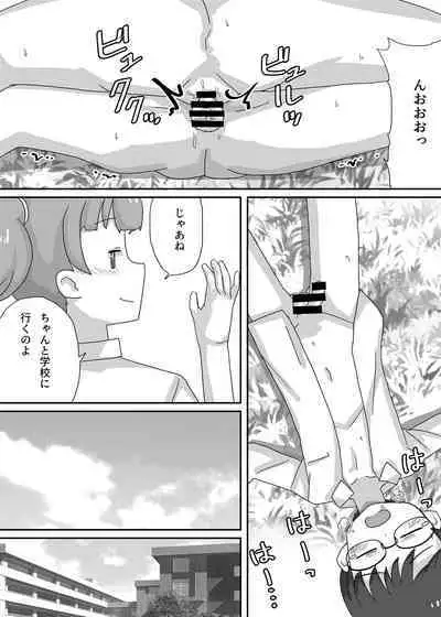 Josou Saserarete Densha ni Nottara Mainichi Chikan Sarete Imasu