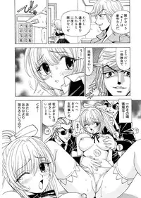 [Kuroiwa Yoshihiro] Fuwa-Fuwa 1