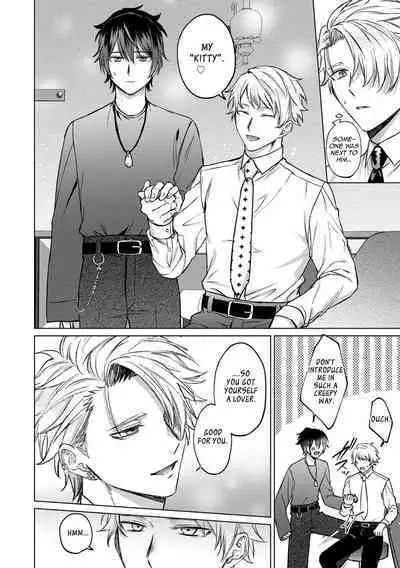 Yumemiru Choukyoushi no Risou no Goshujin-sama | The Dreaming Trainer's Ideal Master