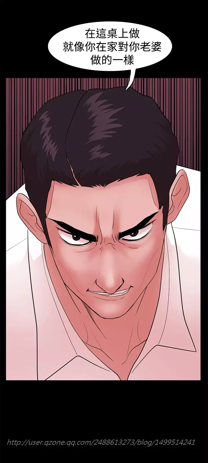 Looser Ch.1~6 中文