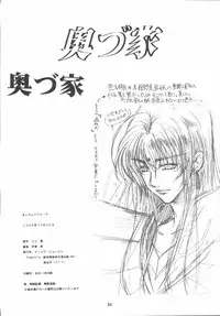 [SFT (Kawakami Takashi, Itou Nozomi)] Maichingu Alena (Dragon Quest IV)