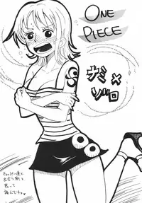 [Ginmomodou (Mita Satomi)] Koukainissi 01 (One Piece)