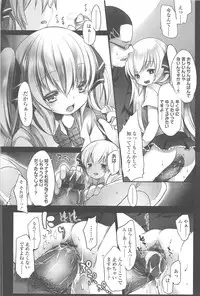 [Fujisaki Hikari] Chanto Suki-tte Yutte?