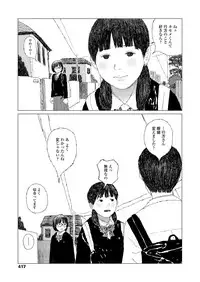 COMIC Koh 2018-08 [Digital]