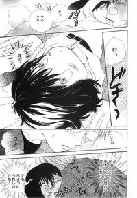 [Katagiri Atsuko] Hot Milk