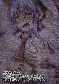 (C86) [Rafflesia (Campbell Gichou)] Usagi Okashi Shimasu (Touhou Project)