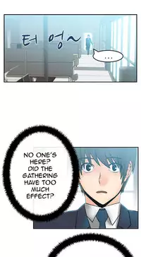 My Office Ch.1-35 (English) (Ongoing)