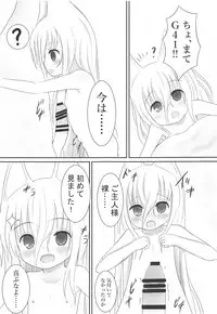 (SC2018 Autumn) [Keraku no Tsubomi (Nyanbii)] Goshujin-sama Nadete Kudasai (Girls' Frontline)