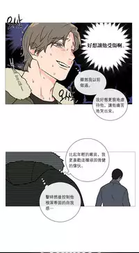 [The Jinshan] Sadistic Beauty Ch.1-27 [Chinese] [17汉化]