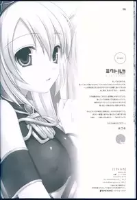 (COMIC1☆3) [ETC x ETC (Hazuki)] Miku to Luka (VOCALOID)