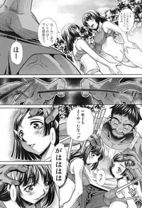 [NABURU] Run Aways High Ch. 1-4