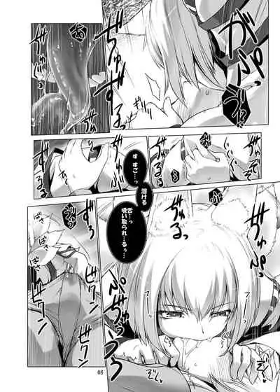 [MISS BLACK OFFLINE (MISS BLACK)] Jouyoku Kyousou Kumikyoku Dai Ni Gakushou Revival (Azur Lane) [Digital]