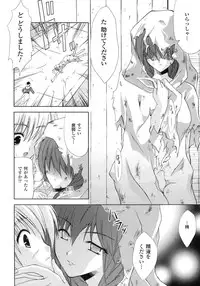 Comic Unreal 2007-10 Vol. 9