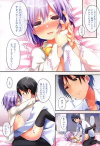 (C89) [Touyoko Surfrider (Fummy)] Koshimizu Sachiko no Soushuuhen 2 (THE IDOLM@STER CINDERELLA GIRLS)