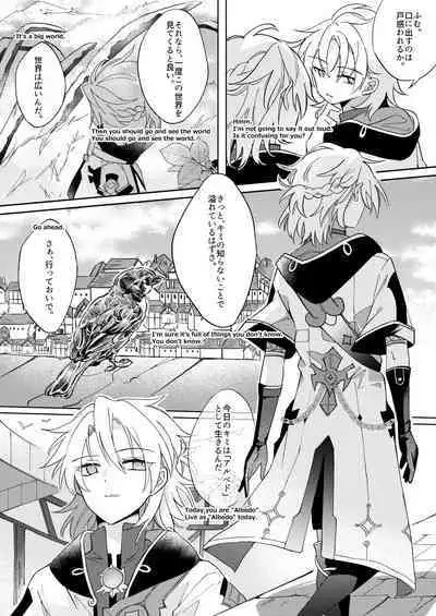 Kimi no Hanbun o Boku ni Choudai