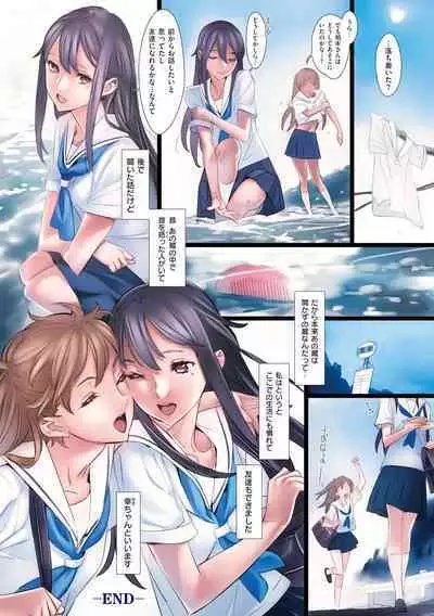 [NishiEda] Hanakago [Digital]