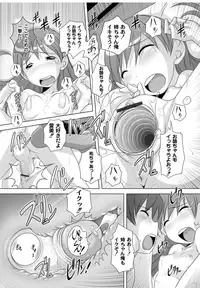 [Low] Best Erection! Low tanpen Kessaku-sen [Digital]