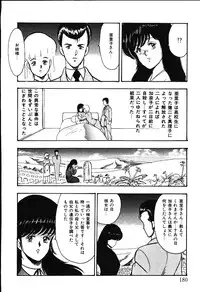 [Minor Boy] Meikyuu no Alice