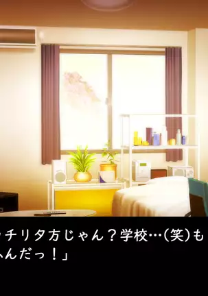 Datsui GAME ~Todo no Tsumari, Tsundere Otsu~