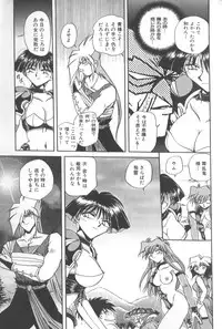 [SHIZUKA] Kotone Nintouchou