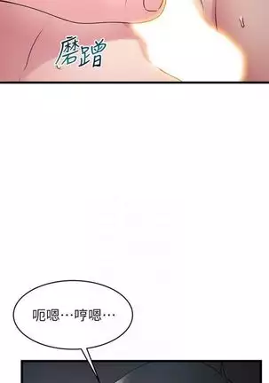 （週7）弱點 1-80 中文翻譯（更新中）