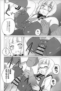 [Wanyanaguda] Youshou no Hana no Himitsu - The secret of Girls flowers