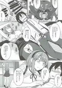 (SC2016 Autumn) [Bakunyu Fullnerson (Kokuryuugan)] Akai Jihanki to Furansu no Kousui to Waki to (Dagashi Kashi)