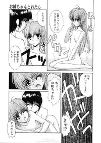 [Mizuki Eimu] Himegoto