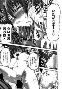 COMIC Penguin Club 2016-02