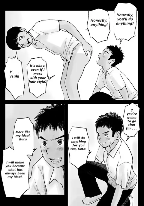 Ketsuge Pool Side Banka | Afterschool Poolside - Late Summer