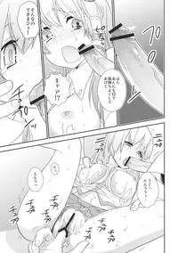 [Spicia (Kiritomo Koroha)] Gensoukyou Bishoujo Zukan vol.1 Kochiya Sanae (Touhou Project)