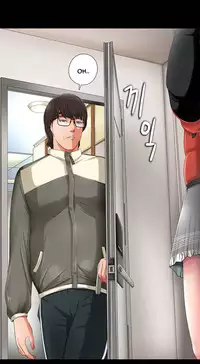 The Girl Next Door Ch.1-35 (English) (Ongoing)