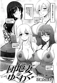 Action Pizazz Special 2016-01