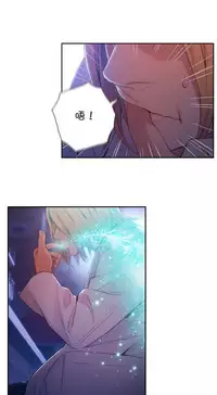 [Bak Hyeong Jun] Sweet Guy Ch.63-75 (Chinese)