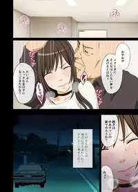 [Crimson] Idol Kyousei ~Akutoku Shachou ni Ayatsurareta Shojo Idol~ [Digital]