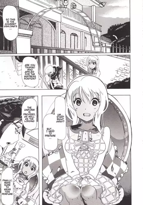 Juukan - Bishokuka no Shokutsuu | Bestiality - The Gourmet's Meal