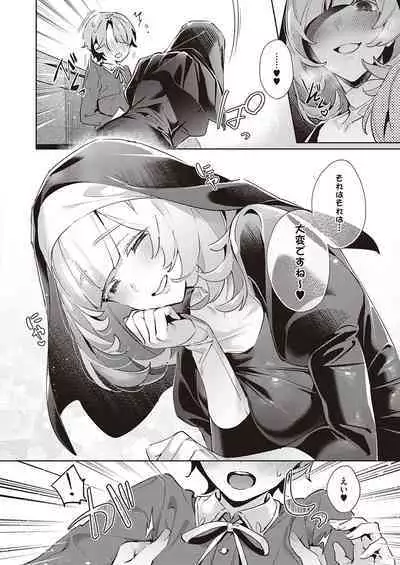 Yokubou Pandora Yokubou 1-31