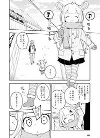 Dengeki Moeoh 2016-04 [Digital]