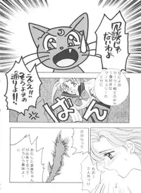 [Anthology] From the Moon (Bishoujo Senshi Sailor Moon)