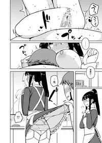 [Semimogura (Yoshiie)] Onna no Ko no Hi Seijin muke Soushuuhen [Digital]