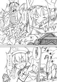 [TEDDY-PLAZA, 106m (Seo Tatsuya, Kuro Oolong)] Koitsura Atama ga Okashii ze (Kanzenban) (Touhou Project) [Digital]