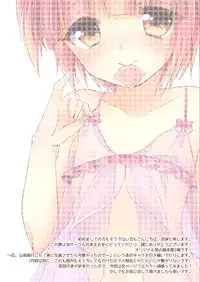 [R*kaffy (Aichi Shiho)] Otouto ni Josou Sasetara Sekkyokuteki Kawaii [Digital] [English]